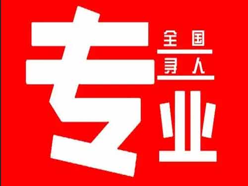 长安侦探调查如何找到可靠的调查公司